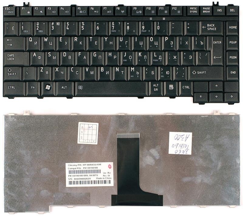 Клавиатура для Toshiba A200, A300, M300